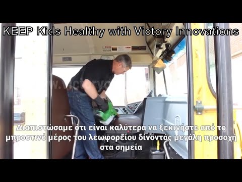 Keep Kids Healthy with Victory Innovations Bus Cleaning (disinfection) Greek sub